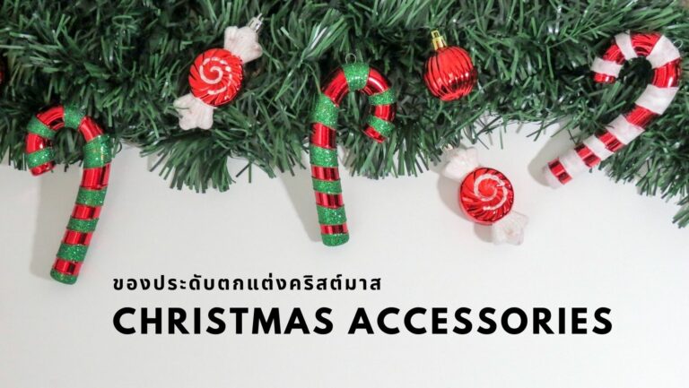 ของประดับคริสต์มาส christmas ลูกบอล ห้อยต้นคริสต์มาส